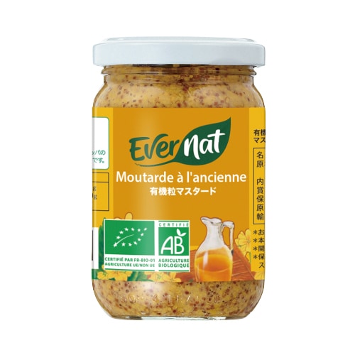 【訳あり】粒マスタード [エバーナット]  賞味期限：2026年11月19日