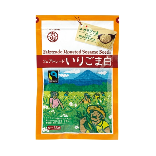 フェアトレード いりごま（白）(アウトレット:2026/5/1期限)[九鬼]