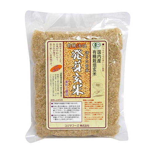 有機活性発芽玄米　500g(アウトレット:2026/5/16期限)[コジマフーズ]