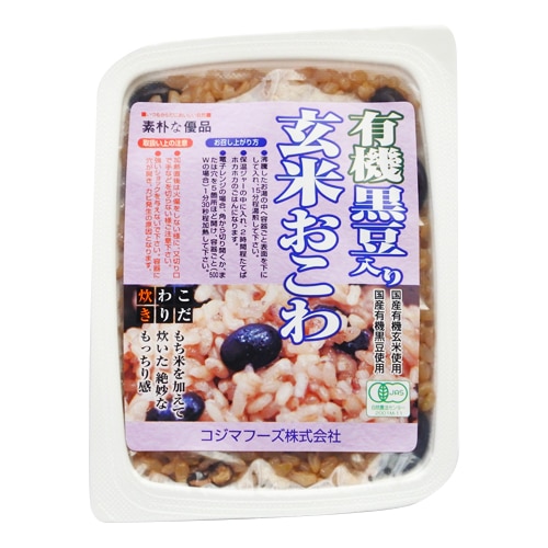 有機玄米黒豆おこわ(アウトレット:2026/12/2期限)[コジマフーズ]