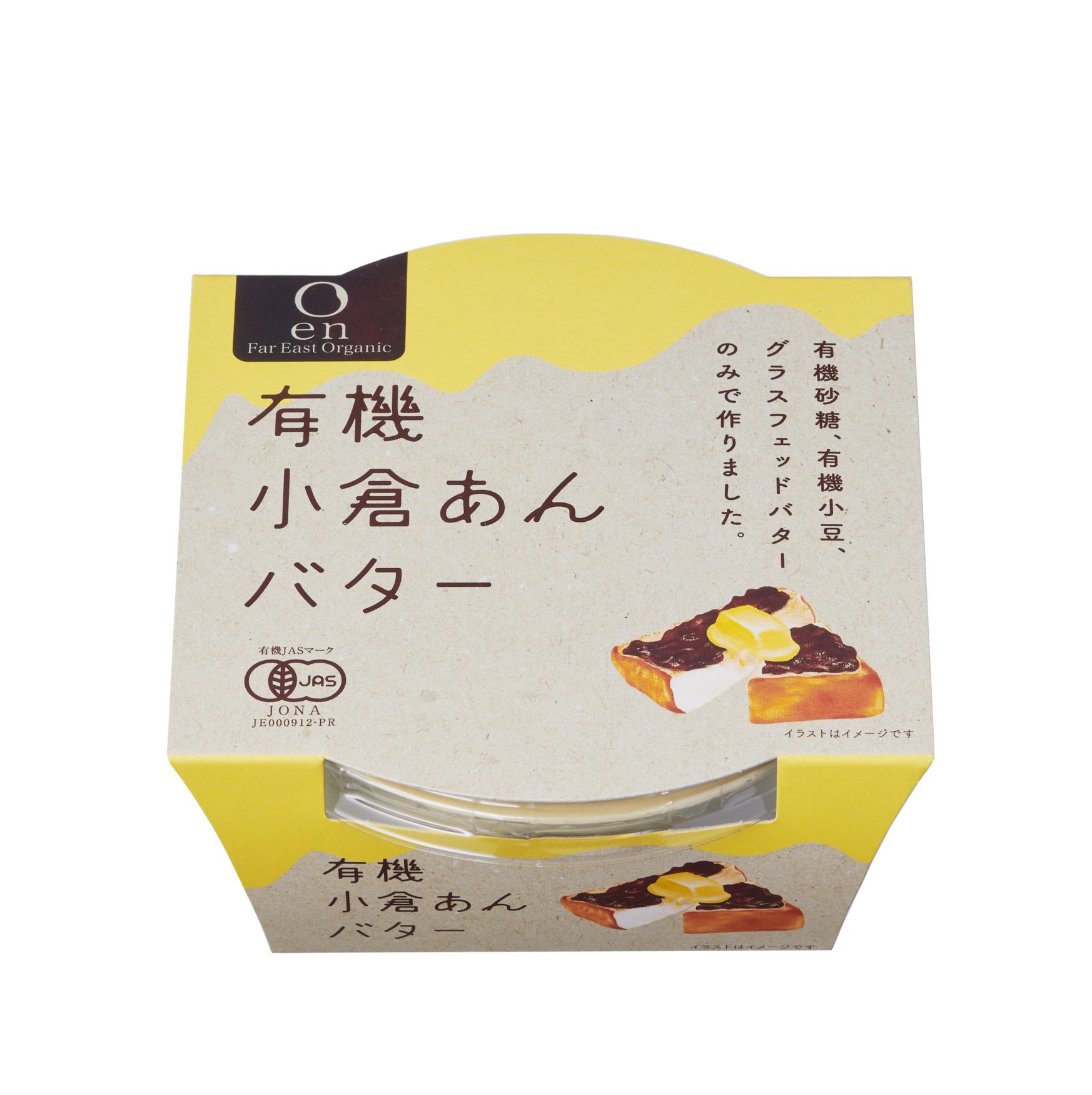 あんバター fj00096_02.jpg