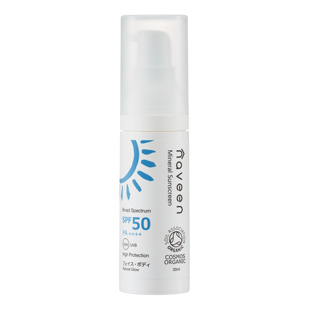 ミネラルサンスクリーン SPF50[ナヴィーン]
