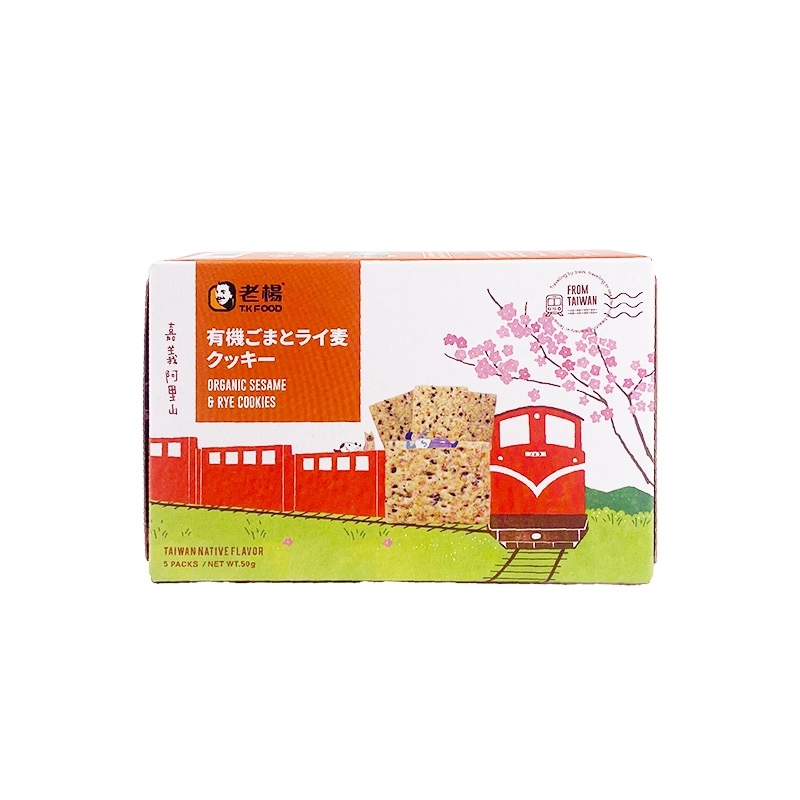 有機ごまとライ麦クッキー[アリサン]