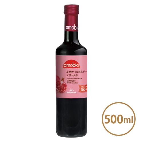 ザクロビネガー(マザー入り)500ml[メンガツォーリ]