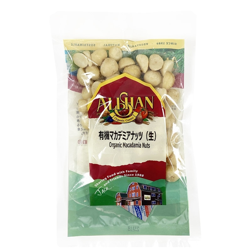 有機マカデミアナッツ（生）(アウトレット：2026/2/28期限)[アリサン]