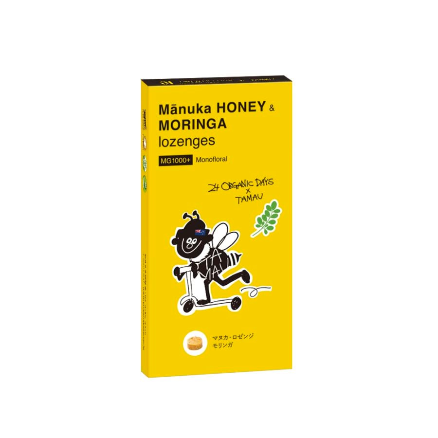 マヌカ・ロゼンジモリンガ[24organic days]