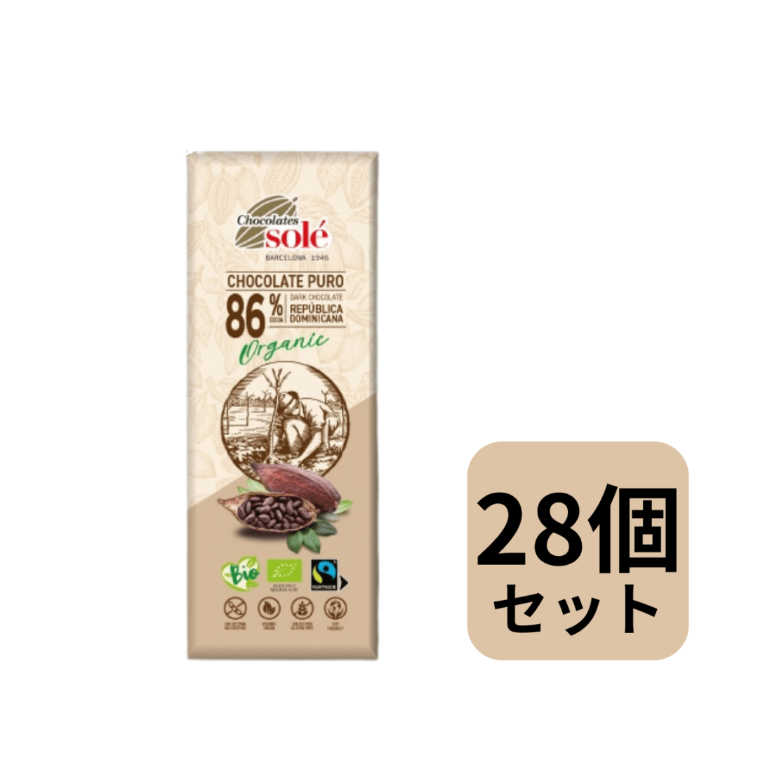 訳あり】ダークチョコレート73% シーソルト[チョコレートソール]〈冬季