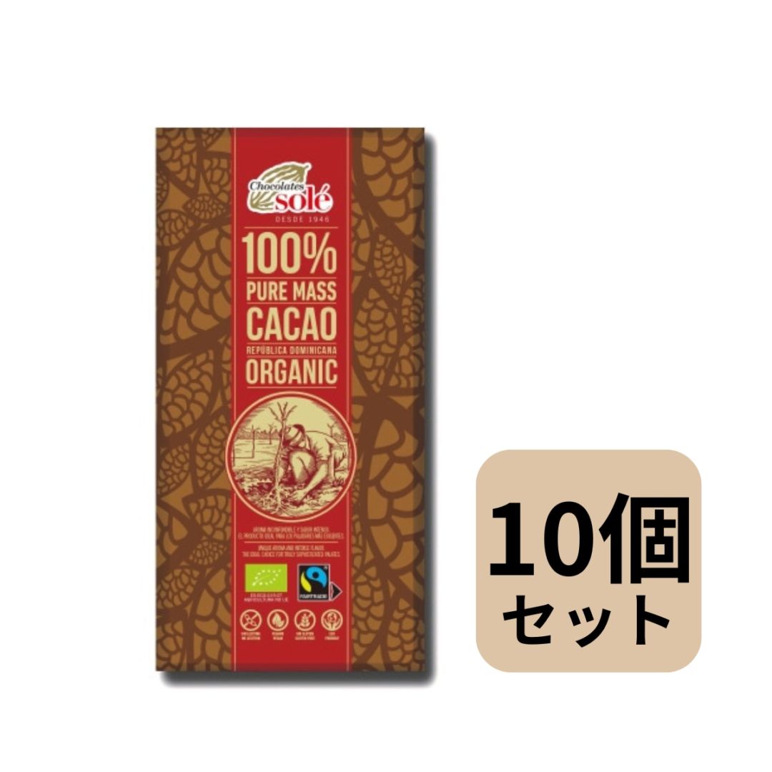 ダークチョコレート73% アガベ 100g[チョコレートソール]〈冬季限定