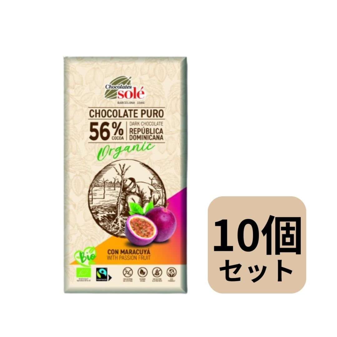 10月31日迄のお値引き　送料無料　新品　クリスマスのソリ　1点 訳あり】ダークチョコレート73% シーソルト[チョコレートソール]〈冬季