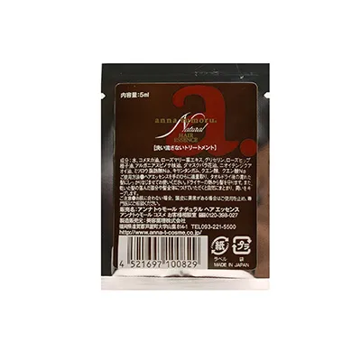 ナチュラルヘアエッセンス お試し用 5ml[アンナトゥモール]｜ミトク