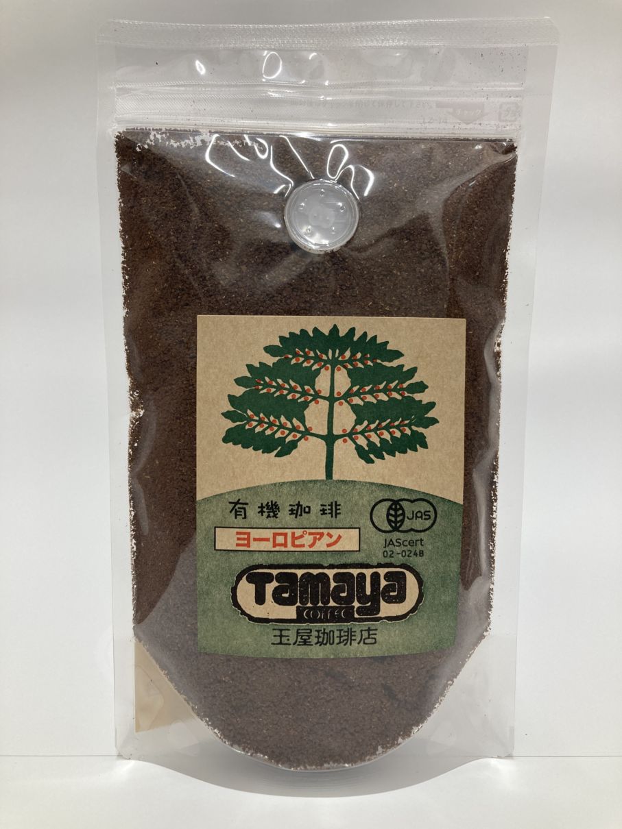 有機ヨーロピアンブレンド（粉）[玉屋珈琲店]
