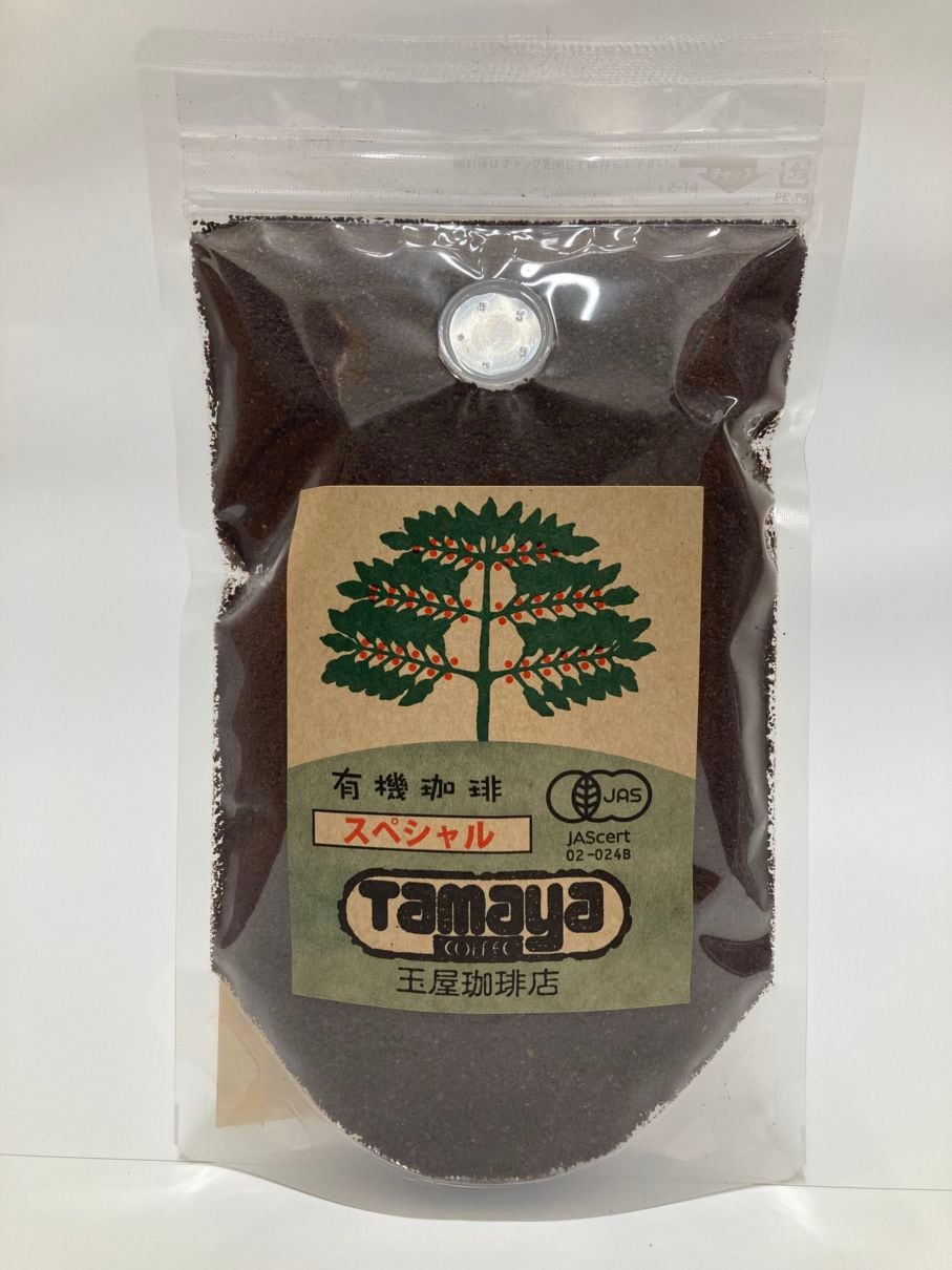 有機スペシャルブレンド（粉）[玉屋珈琲店]