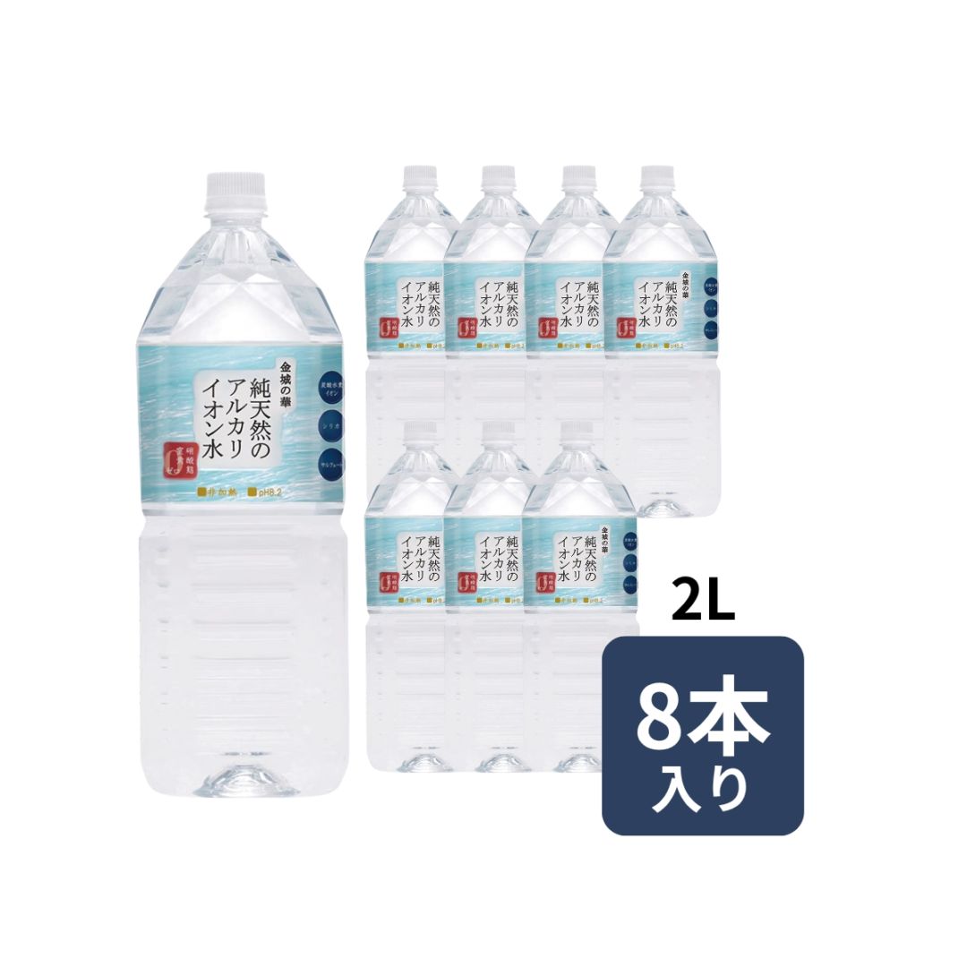 金城の華(2L×8本入り)[オーサワジャパン]