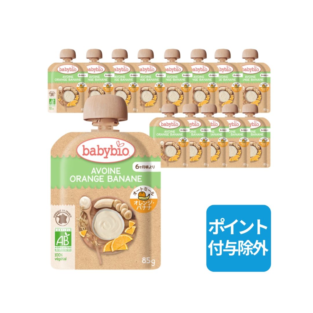 ベビーオートミール オレンジ・バナナ 14個セット［ベビービオ］