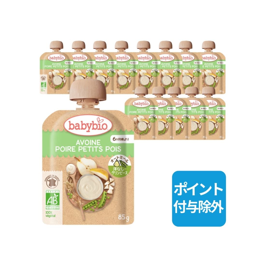 ベビーオートミール 洋なし・グリンピース 14個セット［ベビービオ］