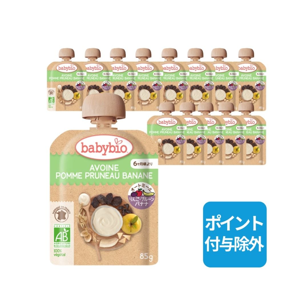 ベビーオートミール アップル・プルーン・バナナ 14個セット［ベビービオ］