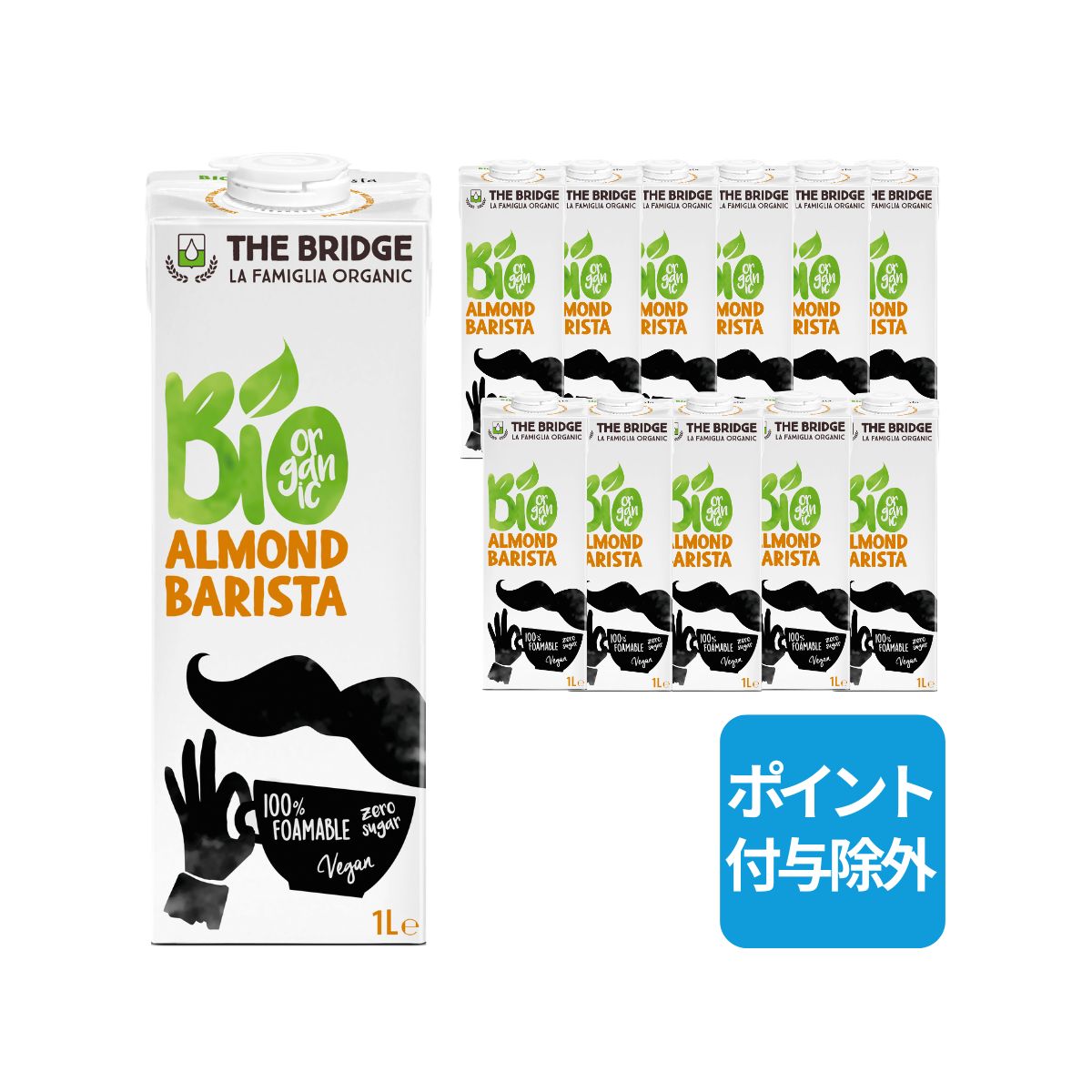 アーモンドドリンク バリスタ 1000ml 12本セット[ブリッジ]