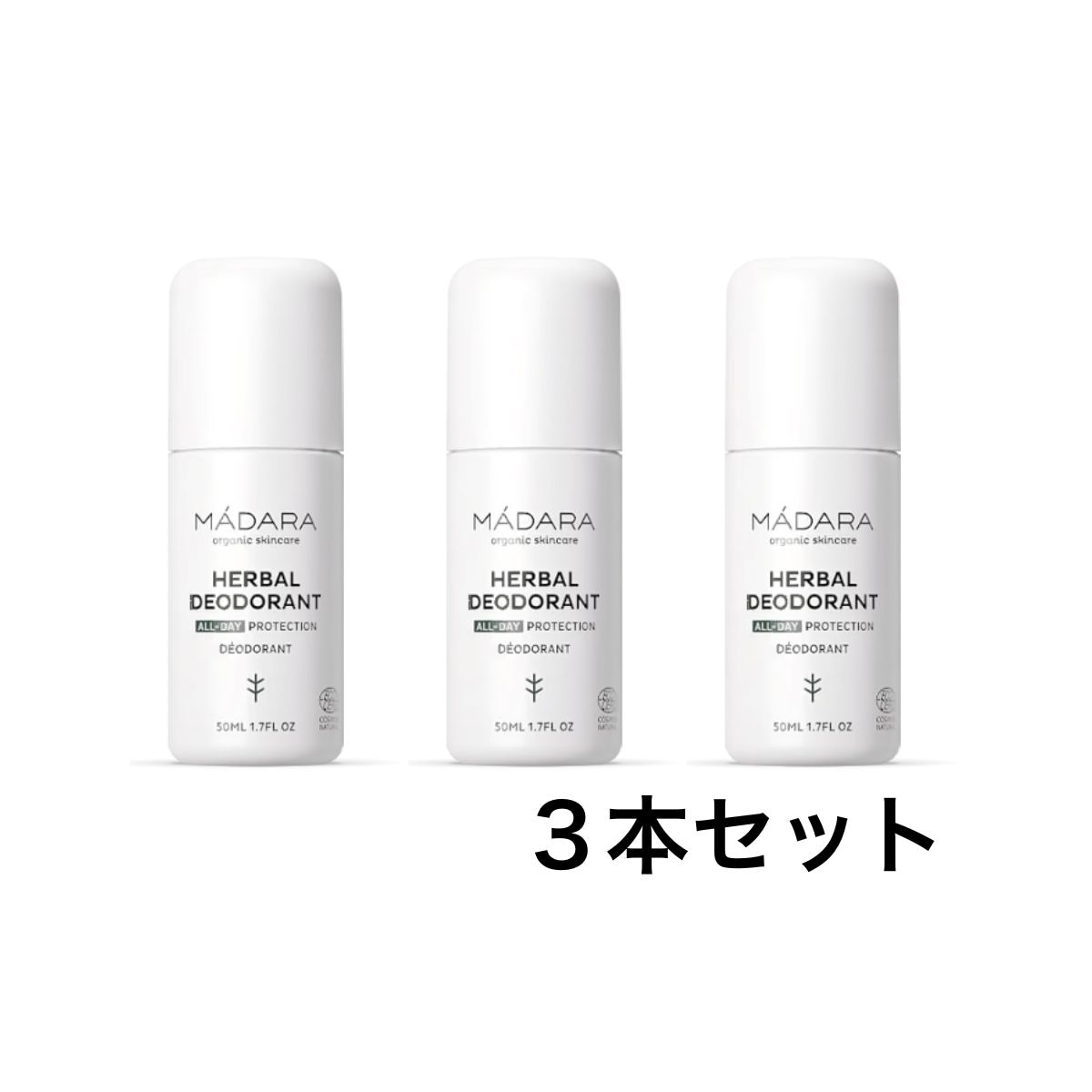 ロールオンハーブ3本セット[マダラ]