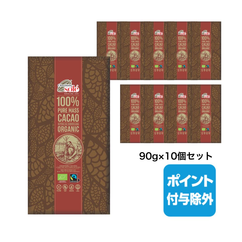 ダークチョコレート86% 100g[チョコレートソール]〈冬季限定〉｜ミトク