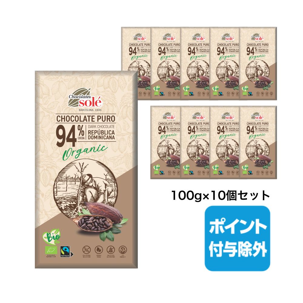 ダークチョコレート86% 25g[チョコレートソール]〈冬季限定〉 ｜ミトク