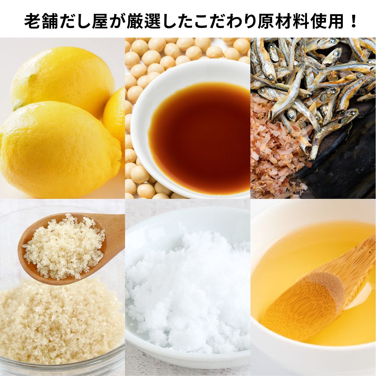 レモン かける贅沢レモンつゆ(アウトレット2026/01/21期限)[マエカワテイスト