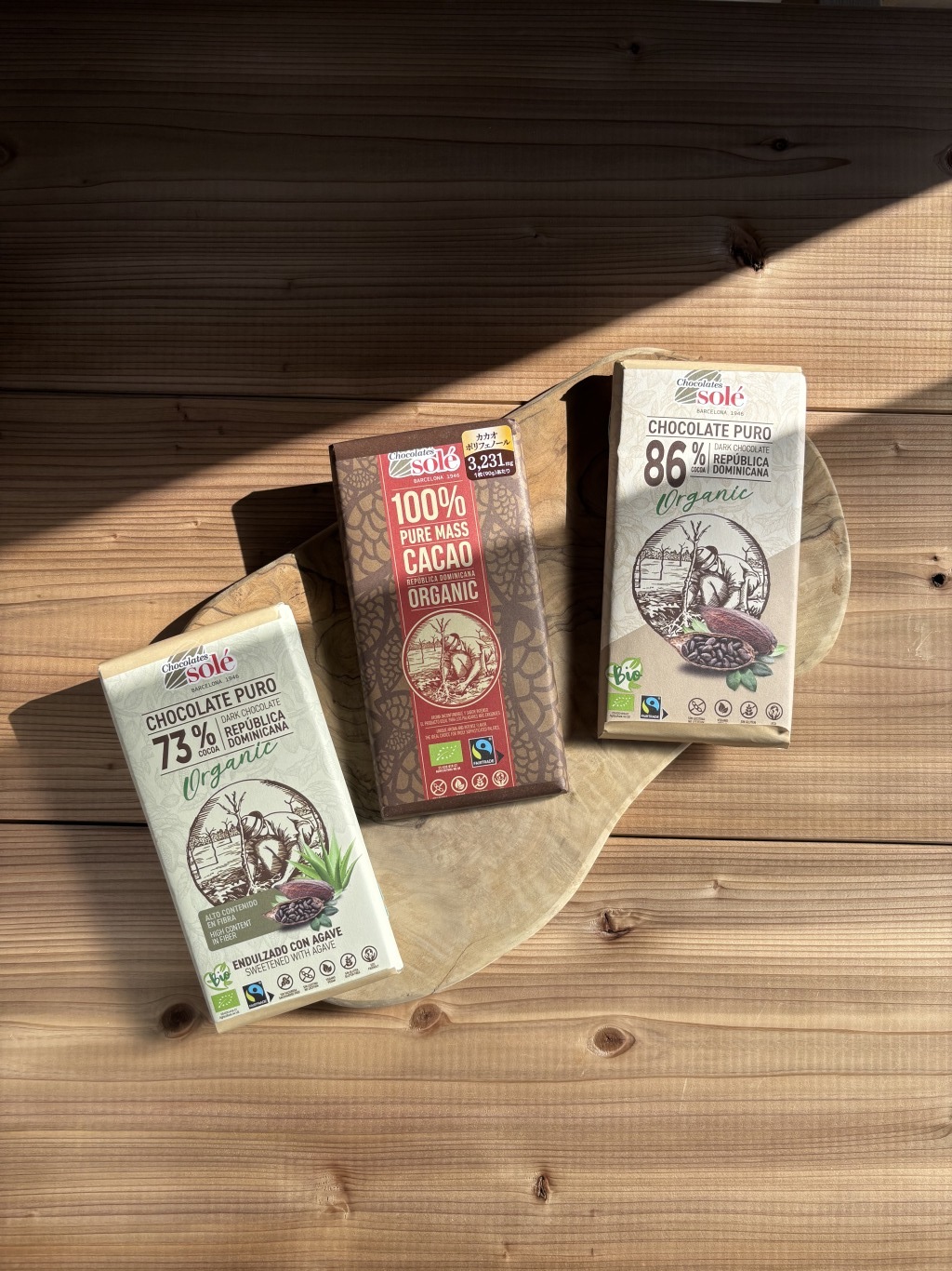 セット特別価格】オーガニック 高カカオチョコレート3種セット(100%/86