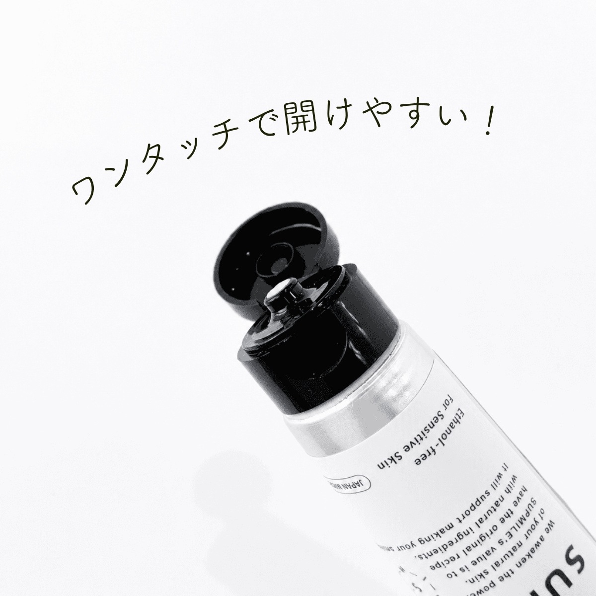 ハンドクリーム[サプミーレ]｜ミトク公式通販サイト