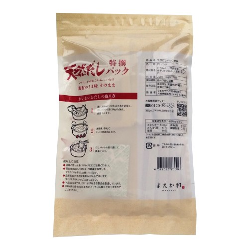 マエザワD出品 楽天市場】【前澤化成工業】 KSMW50×13-20 給水管用 目地いらず 排水