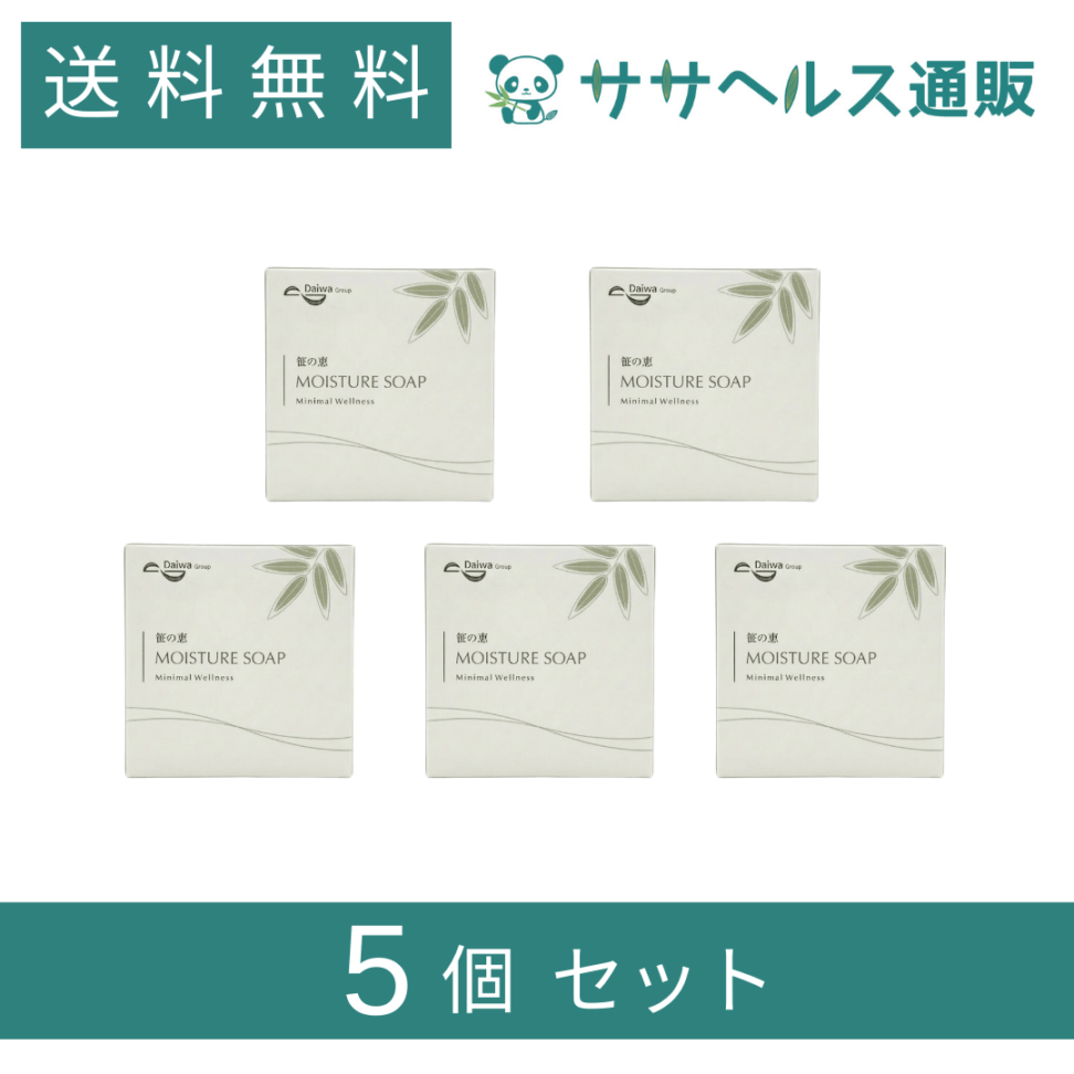 笹の恵 モイスチャーソープ 85g × 5個