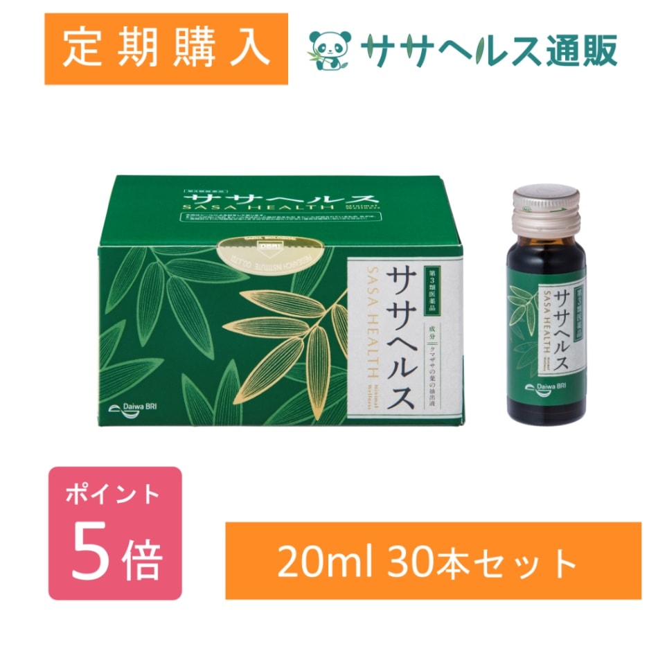 【定期購入/ポイント5倍】ササヘルス 20mL × 30本 【第3類医薬品】