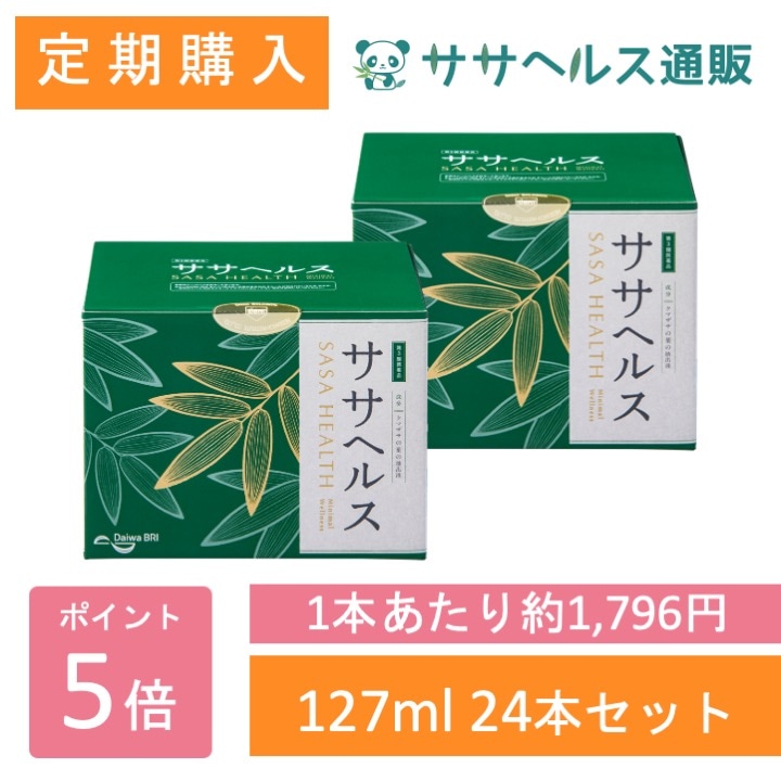 【定期購入/ポイント5倍】ササヘルス 127mL × 24本 【第3類医薬品】