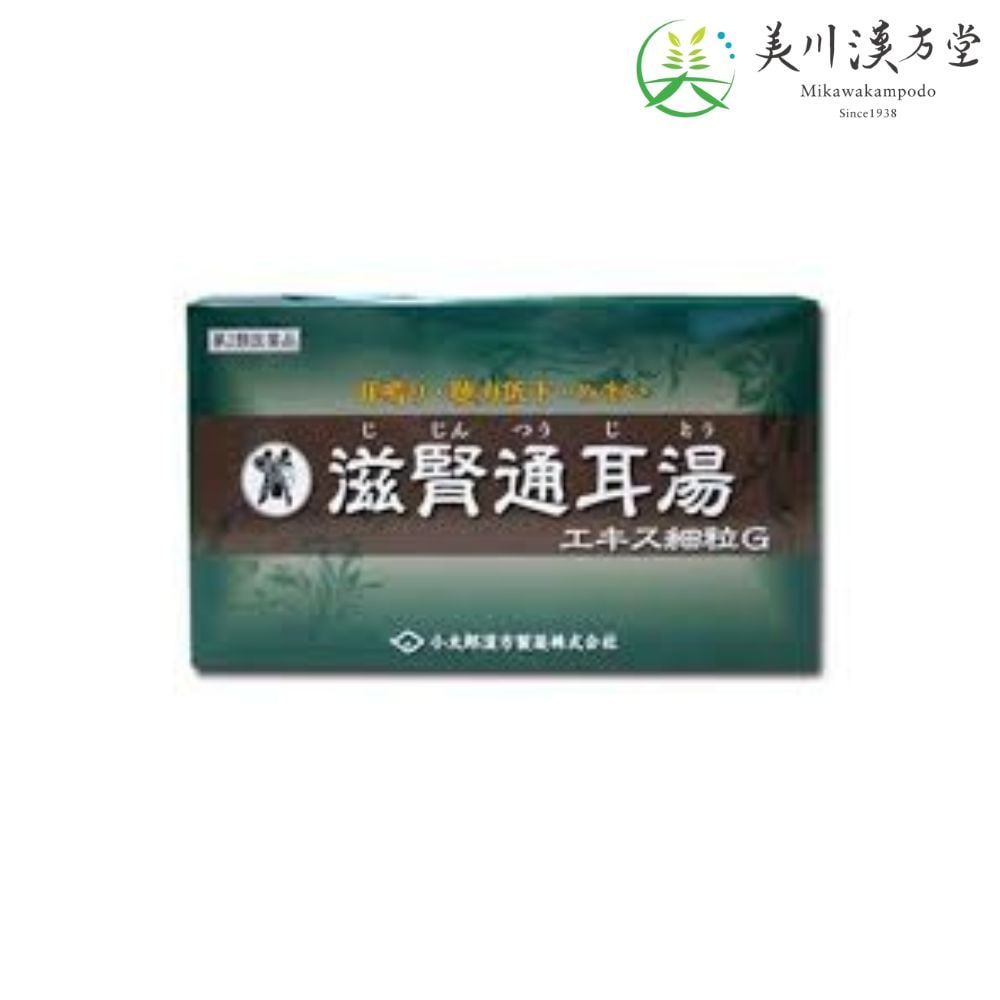 【第2類医薬品】 滋腎通耳湯 エキス細粒G ジジンツウジトウ 2.0g x 90包 コタロー 小太郎漢方 耳鳴り 聴力低下 めまい