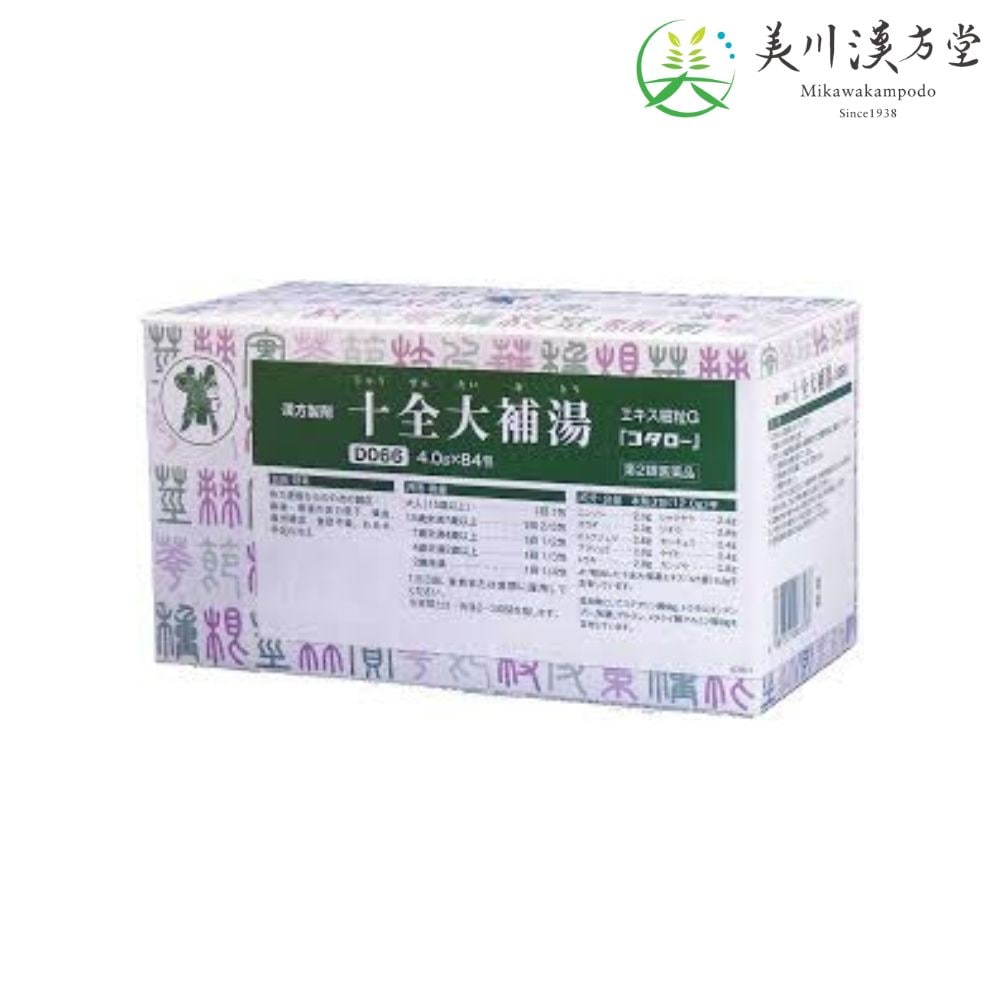 【第2類医薬品】 十全大補湯 エキス細粒G ジュウゼンタイホトウ 4.0g x 84包 コタロー 小太郎漢方 病後 術後の体力低下 貧血 疲労倦怠 食欲不振 ねあせ 手足の冷え