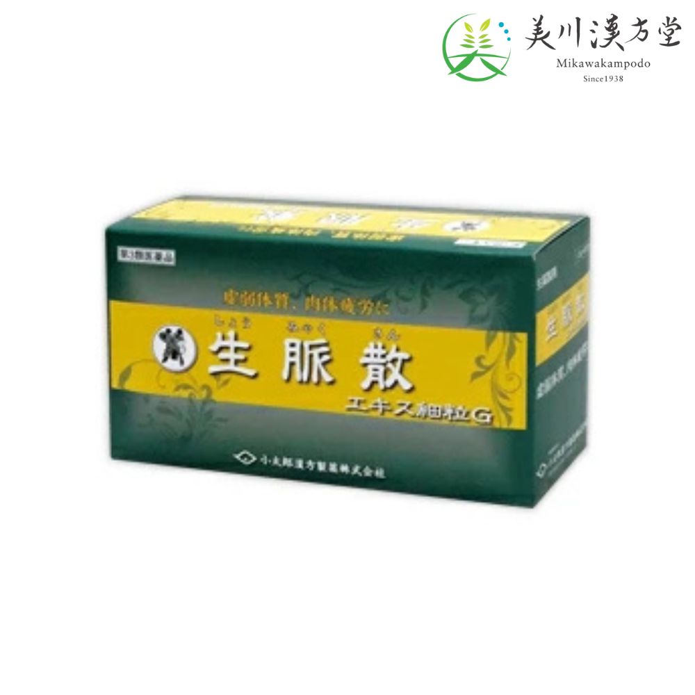 【第3類医薬品】 生脈散 エキス細粒G ショウミャクサン 1.5g x 60包 コタロー 小太郎漢方 虚弱体質 肉体疲労 病中病後 胃腸虚弱 食欲不振 血色不良 冷え症 発育期