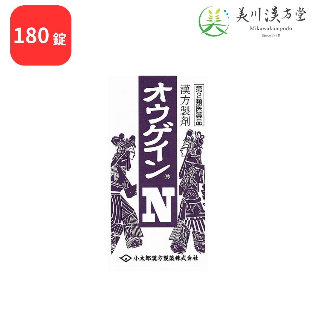 【第2類医薬品】 オウゲインN 黄連解毒湯 オウレンゲドクトウ 180錠 コタロー 小太郎漢方 ノイローゼ 不眠症 血の道症 動悸 めまい 鼻出血 胃炎 二日酔