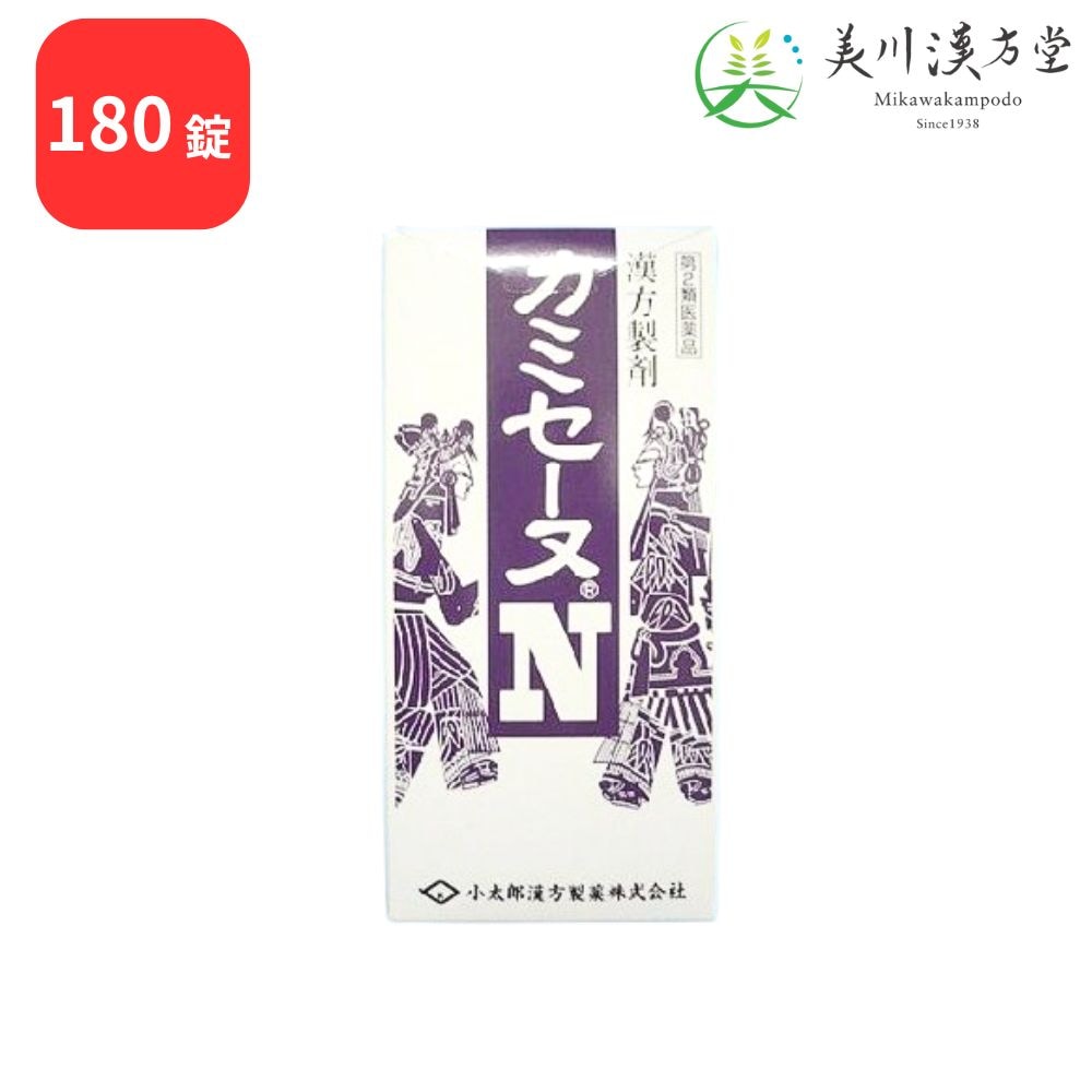 【第2類医薬品】 カミセーヌN 加味逍遙散 カミショウヨウサン 180錠 コタロー 小太郎漢方 更年期障害 月経不順 月経困難 血の道症 不眠症 冷え症 虚弱体質