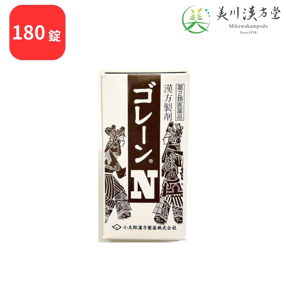 【第2類医薬品】 ゴレーンN 五苓散料 ゴレイサンリョウ 180錠 コタロー 小太郎漢方 水様性下痢 急性胃腸炎 しぶり腹のものには使用しないこと 暑気あたり 頭痛 むくみ 二日酔