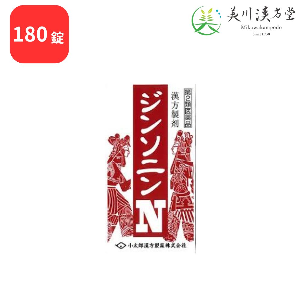 【第2類医薬品】 ジンソニンN 参蘇飲 ジンソイン 180錠 コタロー 小太郎漢方 感冒 せき