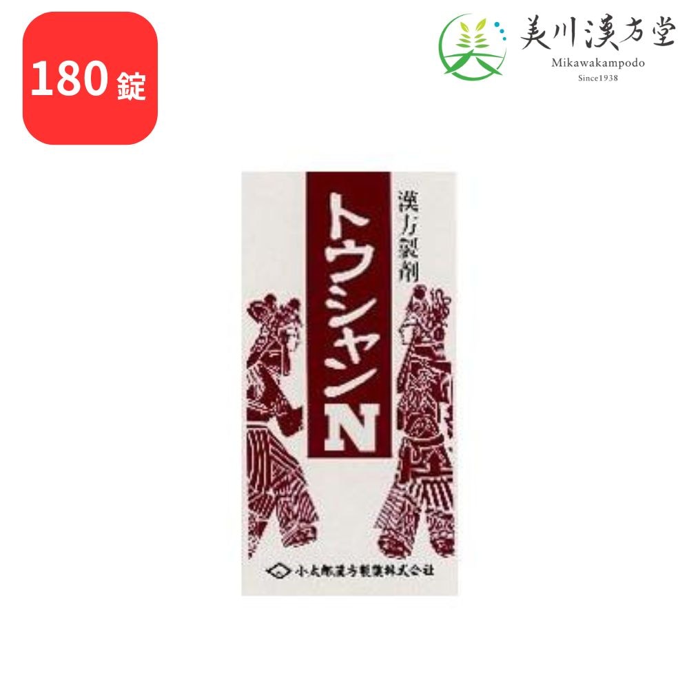 【第2類医薬品】 トウシャンN 当帰芍薬散料 180錠 コタロー 小太郎漢方 月経不順 月経異常 月経痛 更年期障害 産前産後あるいは流産による障害 疲労倦怠 めまい むくみ めまい 頭重