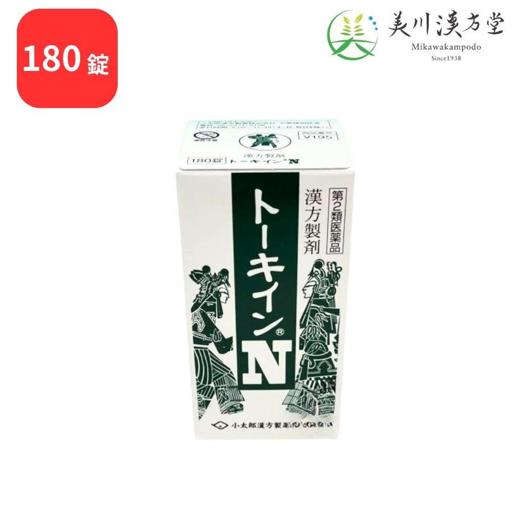 【第2類医薬品】 トーキインN 当帰飲子 180錠 コタロー 小太郎漢方 慢性湿疹 分泌物の少ないもの かゆみ