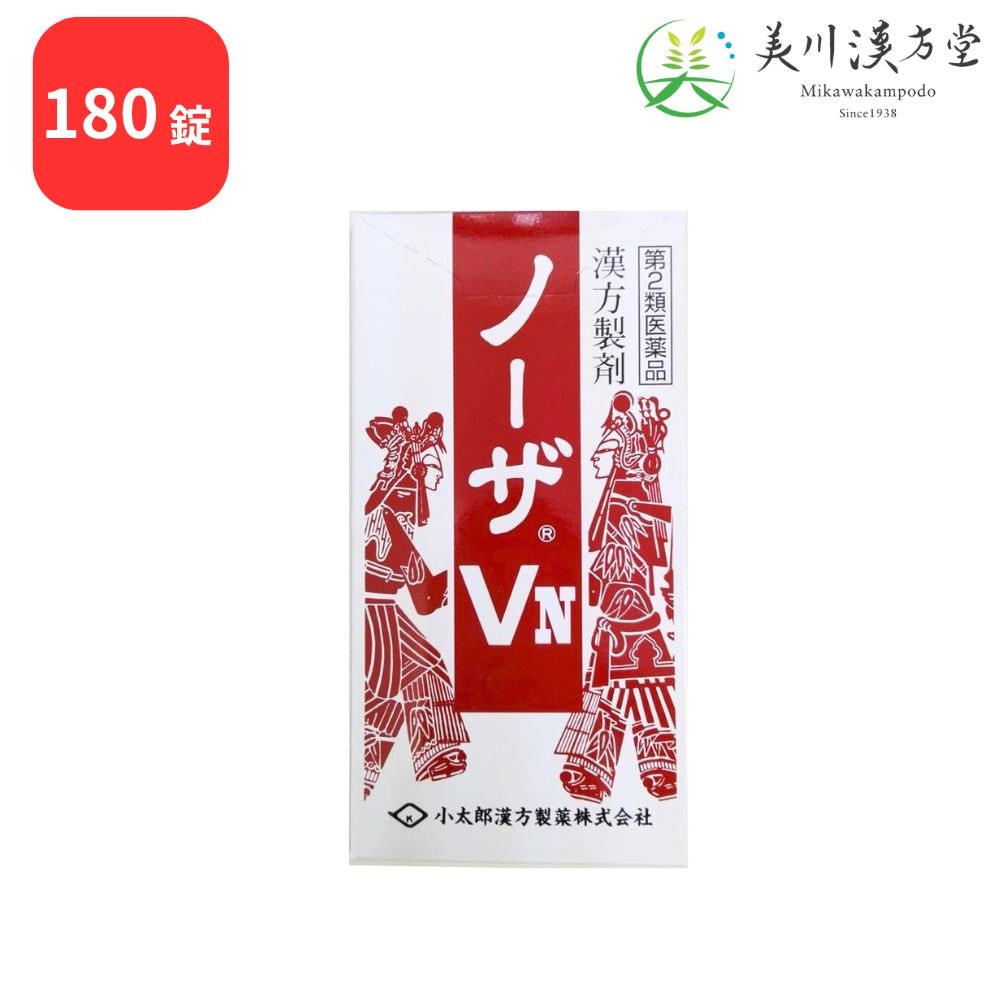 【第2類医薬品】 ノーザVN 辛夷清肺湯 180錠 コタロー 小太郎漢方 鼻づまり 慢性鼻炎 蓄膿症