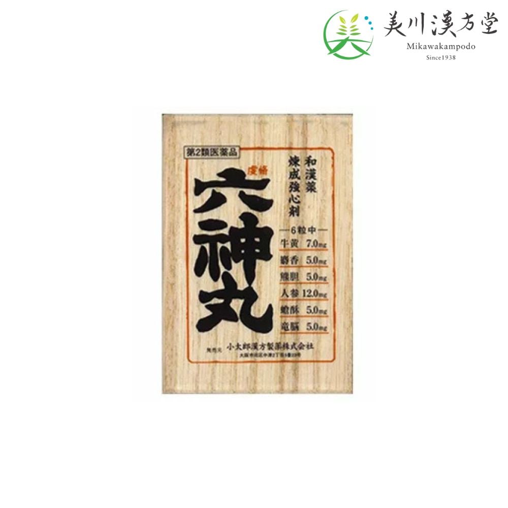 【第2類医薬品】 虔脩六神 90粒 コタロー 小太郎漢方 心臓病 胃痛 腹痛 霍乱 日射病 驚風 ひきつけ 眩暈 めまい 気付