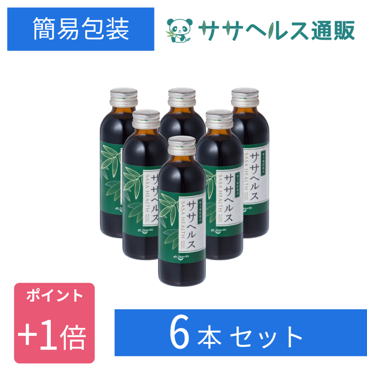 【簡易包装/ポイント+1倍】ササヘルス 127mL × 6本 【第3類医薬品】