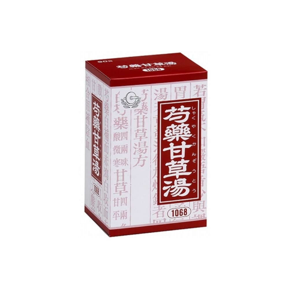 【第2類医薬品】芍薬甘草湯 シャクヤクカンゾウトウ 90包 エキス顆粒 クラシエ こむらがえり 筋肉のけいれん 腹痛 腰痛