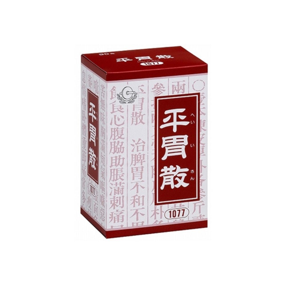 【第2類医薬品】平胃散 ヘイイサン 90包 エキス顆粒 クラシエ 食べ過ぎによる胃のもたれ 急 慢性胃炎 消化不良 食欲不振