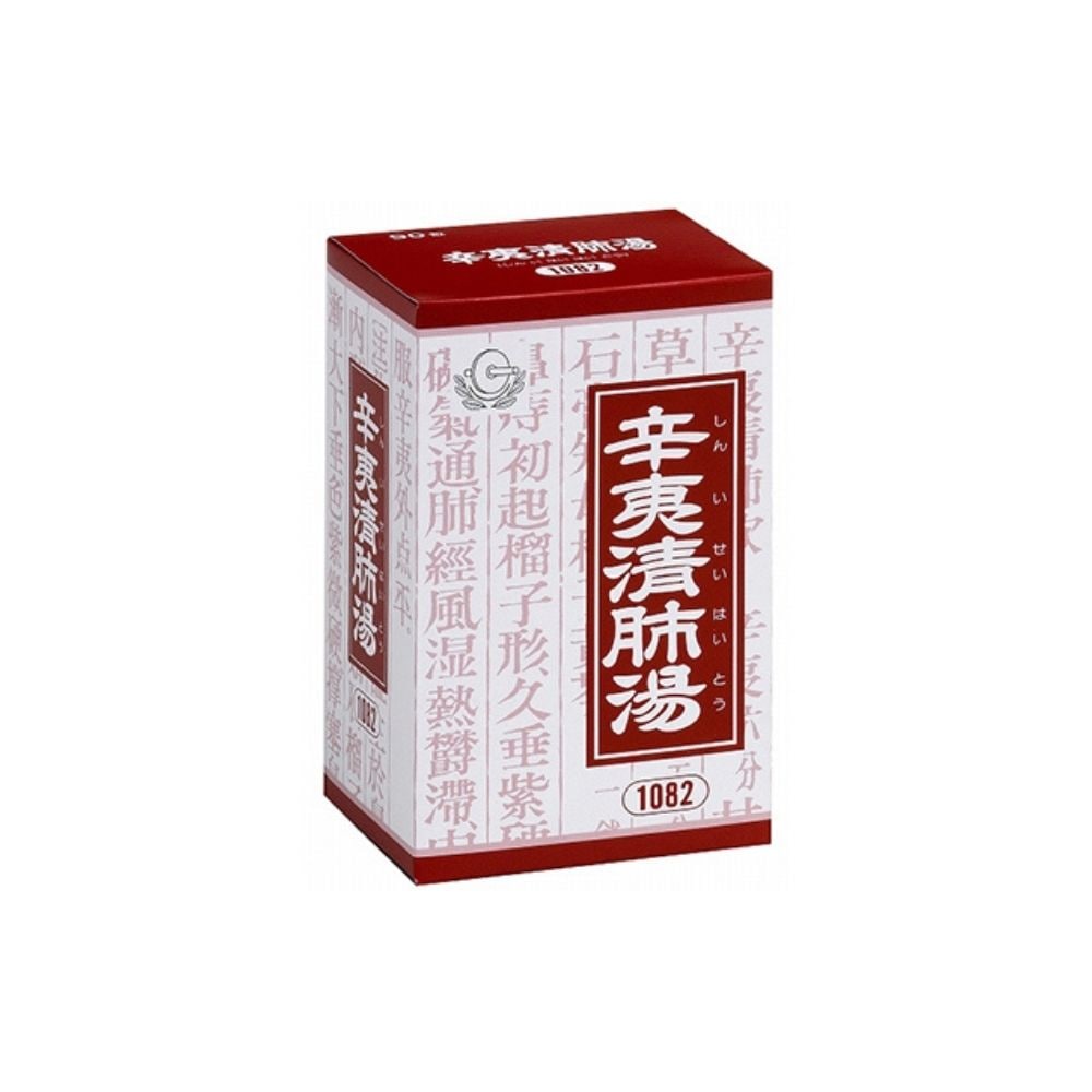 【第2類医薬品】辛夷清肺湯 シンイセイハイトウ 90包 エキス顆粒 クラシエ 鼻づまり 慢性鼻炎 蓄膿症 副鼻腔炎