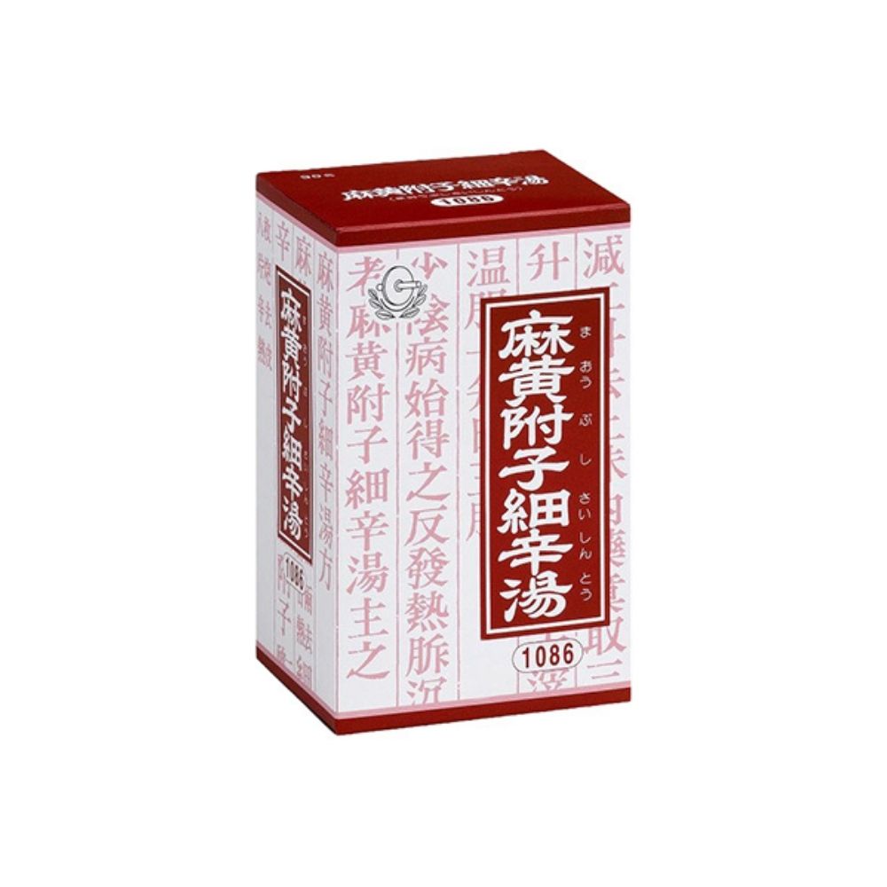 【第2類医薬品】麻黄附子細辛湯 マオウブシサイシントウ 90包 顆粒 クラシエ 感冒 アレルギー性鼻炎 気管支炎 気管支ぜんそく 神経痛