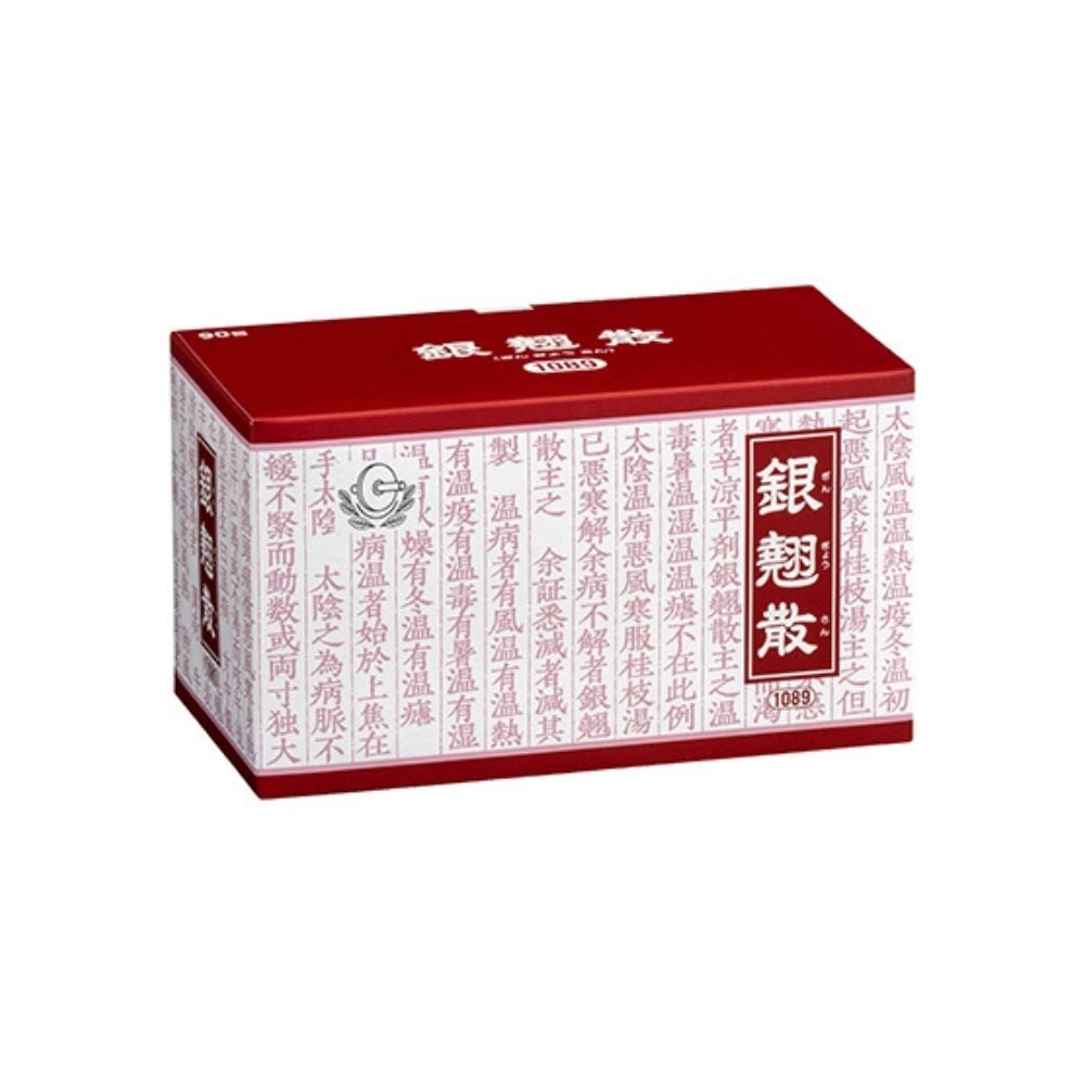 【第2類医薬品】銀翹散 ギンギョウサン 90包 エキス顆粒 クラシエ かぜによるのどの痛み 口 のどの渇き せき 頭痛