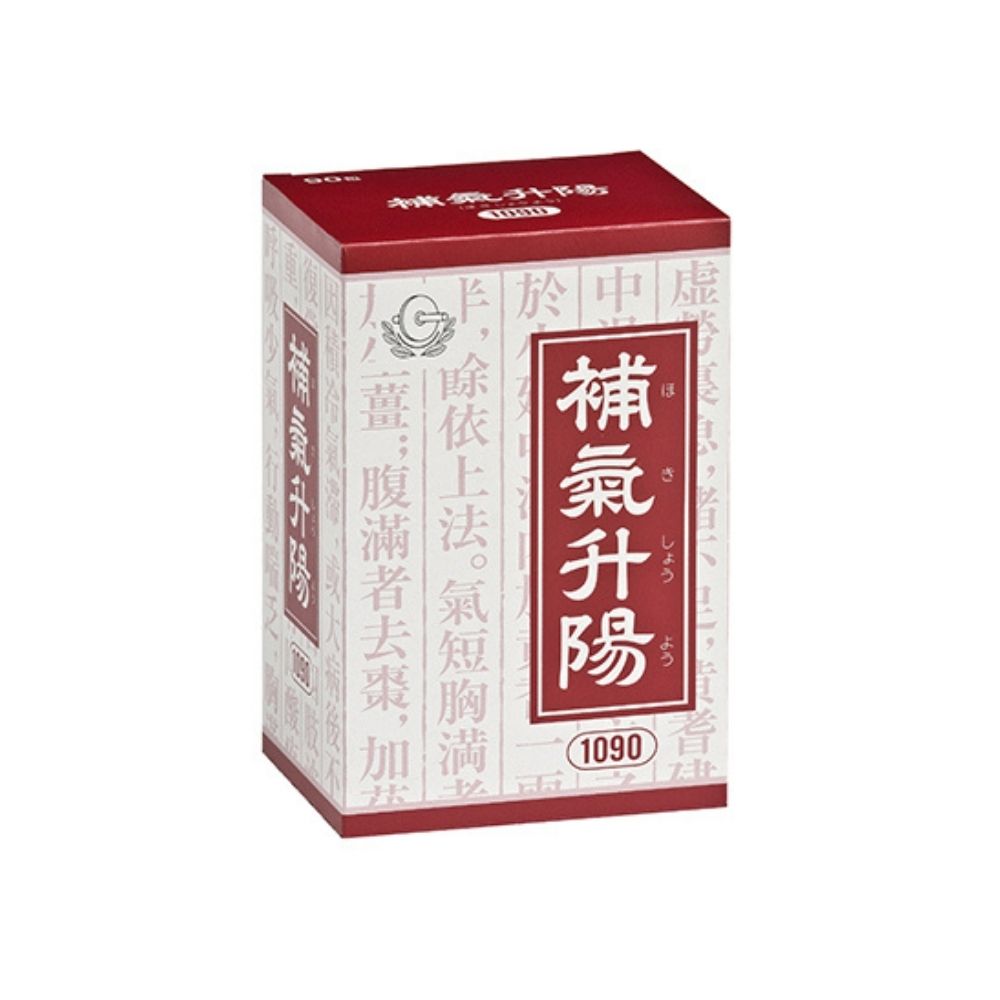 【第2類医薬品】補気升陽 ホキショウヨウ 90包 顆粒 黄耆建中湯 クラシエ 虚弱体質 病後の衰弱 ねあせ 湿疹 皮膚炎 皮膚のただれ 腹痛 冷え症