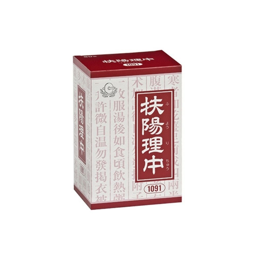 【第2類医薬品】扶陽理中 フヨウリチュウ 90包 顆粒 附子理中湯 クラシエ 胃腸虚弱 下痢 嘔吐 胃痛 腹痛 急 慢性胃炎